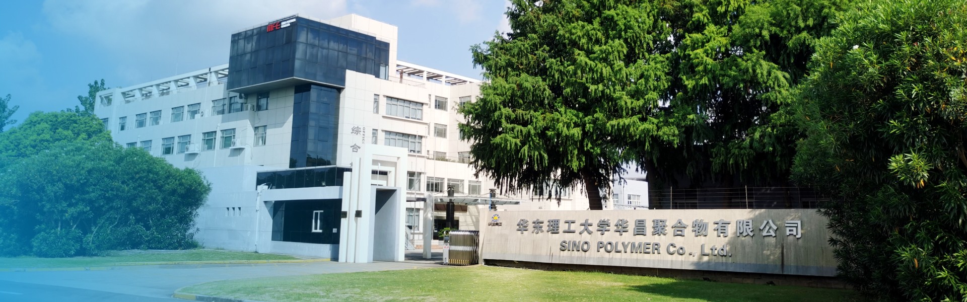 关于泰豪