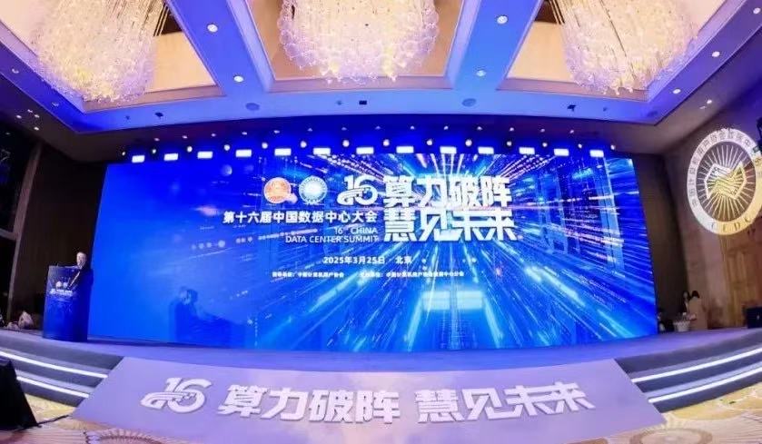 获奖！数据中心业务